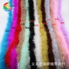 Plush strip, clothing, decorations, accessory, props, wholesale, 18 gram, feather stuffing