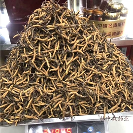 其他药食同源;参类滋补品;花果茶