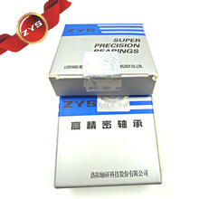 ���ZYS�S�� �C���S�����S�S��B7010C-P4GA���нǽ��|���S��