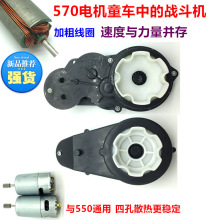 570/550��ͯ늄�܇ͯ܇��܇늙C�R�_ͯ܇��Ť����������늙C���