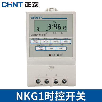 正泰定时开关路灯微电脑时间控制器NKG1时控开关电子定时器220v