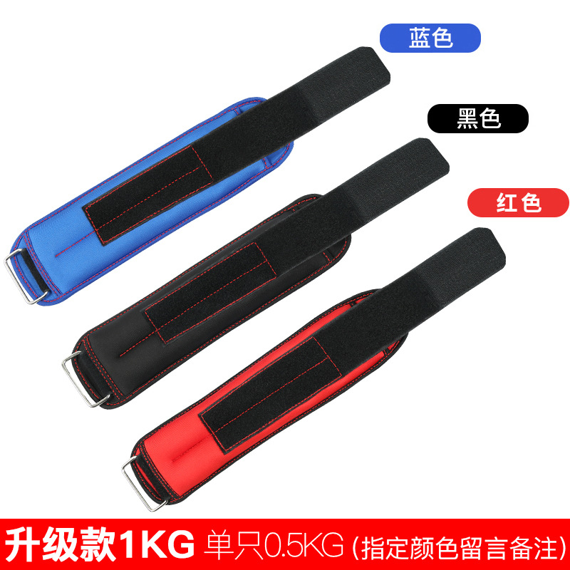 Bolsa de arena polainas equipo de soporte de peso Deportes entrenamiento de carrera ajuste invisible estudiantes masculinos y femeninos atados a mano pie bolsa de arena de hierro