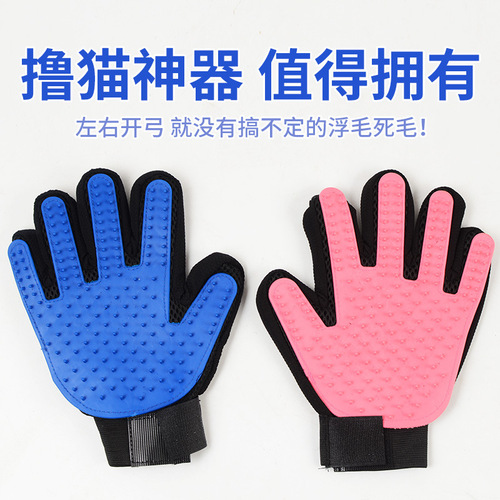 Cat glove, cat comb, dehairing brush, floating hair removal magic, dog silicone dehairing comb, bathing and massage supplies for cats