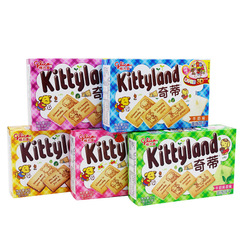 Greco Chitty Sandwich Decorated Biscuits Casual Snack Snack Snack Biscuits