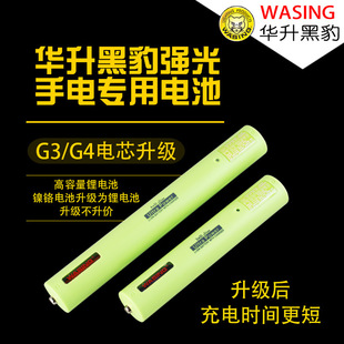 �A���ڱ�WBC-G3 G4�o�n������о�m���D3L D4L�������Ͳ늳�