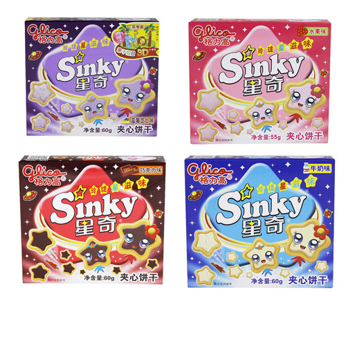 Glico Xingqi sandwich biscuits boxed multi-flavor star shape cake decoration children's snacks