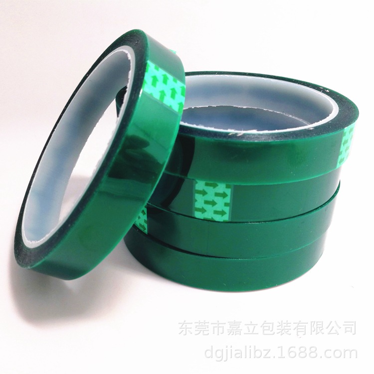 遮蔽绿色胶带 加工模切成型 厂家直销 高温绿胶 耐高温PET绿胶带