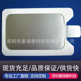 保健器具配件;其他按摩器材;美体瘦身器具