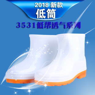 3531��ʽPVC��Ͳ��Ь1304��ţ��׵͎���ѥ����ˮЬ�zЬ�S�����l