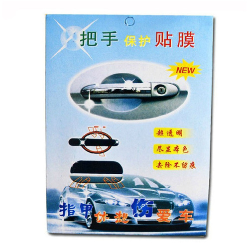Door handle protective film, door handle film, car supplies handle film, door wrist, 4 pieces, universal car