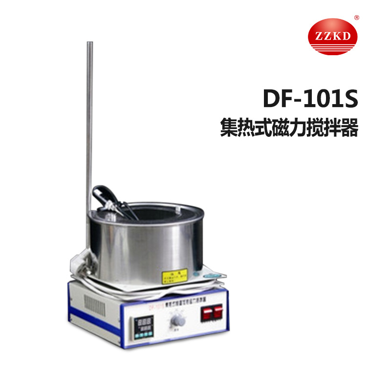 DF-101恒温磁力搅拌器 集热式磁力搅拌器DF-101加热恒温