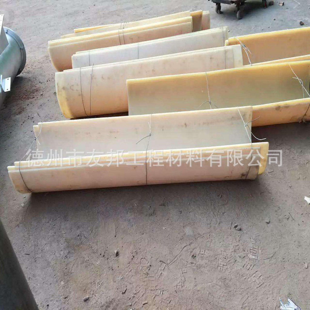 增强尼龙衬板污水处理U型含油耐磨耐磨抗压尼龙衬板