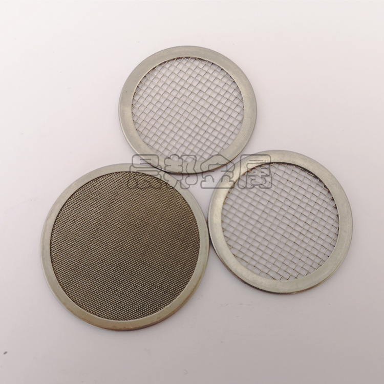 厂家直销供应过滤网片 包边过滤网片 包边不锈钢网水龙头虑片