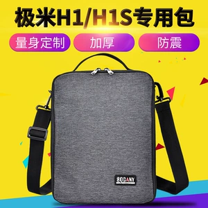Jimi H1 Z5 Jimi H1S Projector Bag Специальная сумка для портативного хранения Aurora