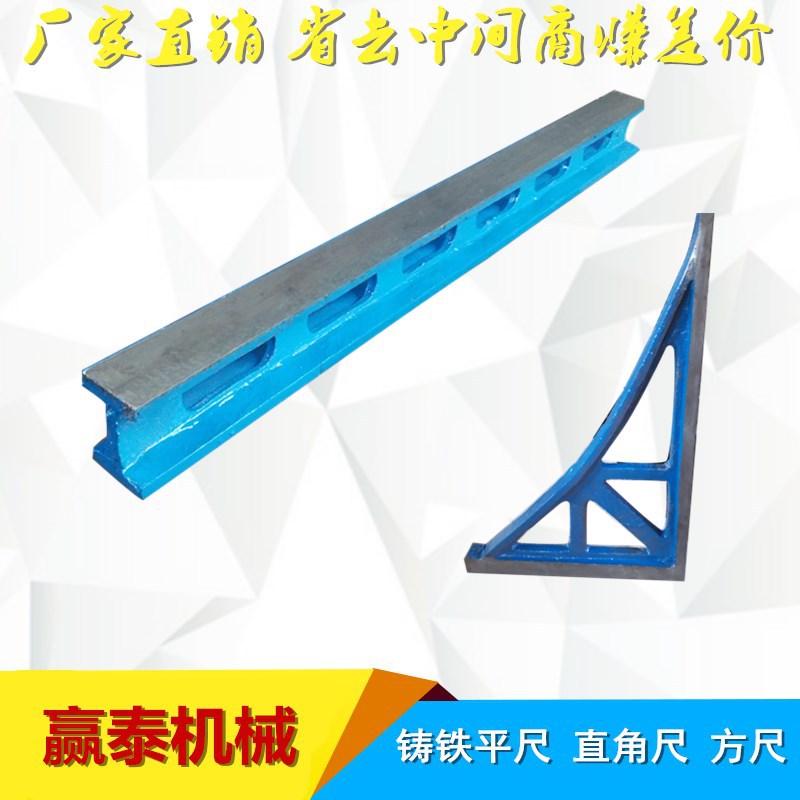 现货铸铁桥型平尺弓型铸造刮研检验划线测量一级车间专用