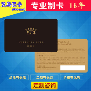 ���T���������ƃ��ݿ��|����pvc���T��vip��Ƭӡˢgift card�S��