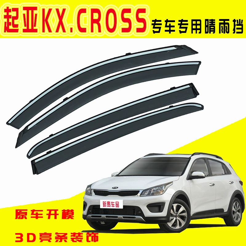 Популярная защита от непогоды для автомобиля, специально для новой Kia KX.CROSS, аксессуары дождевой вставки, оригинальная заводская инфузия, внешняя отделка модификации