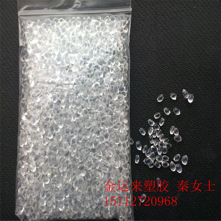 供应耐高温 耐磨挤出级PFA颗粒 美国苏威 医疗器械零件用PFA颗粒