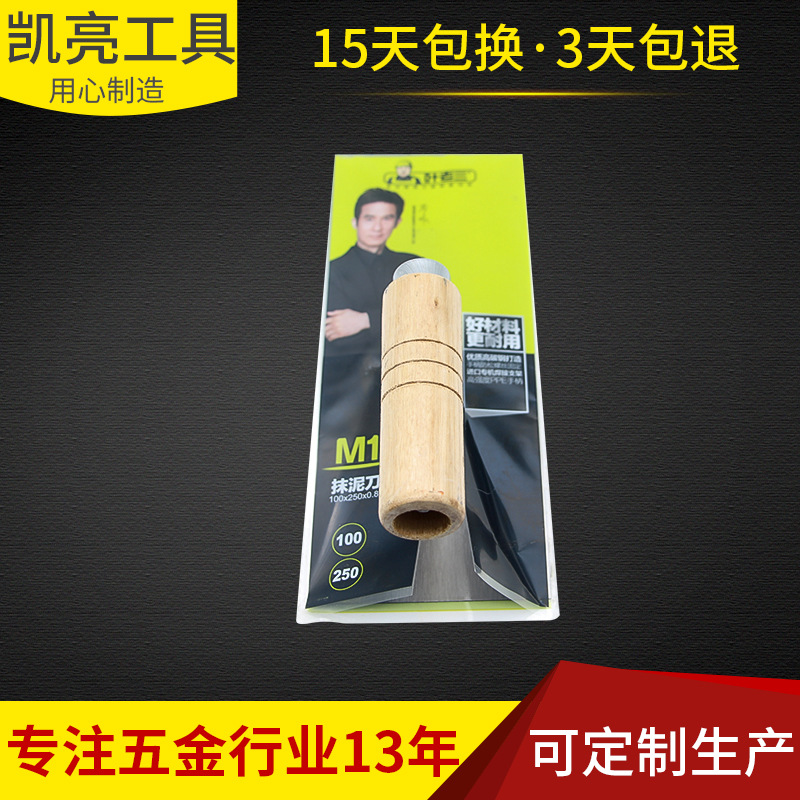 厂价供应精磨泥板叶老三泥板平抹子匠作工具手工抹墙手工抹墙专用