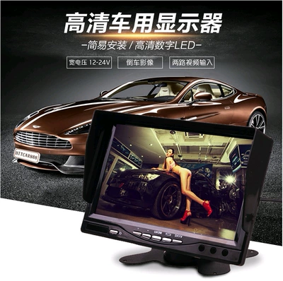 Interface Reversing Priority, Car display