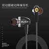 Quick Ben/Kuabe S800 Ear -in -Ear Dual -Motorphon Headphones Phone Cysed Line Control Double Unit HIFI Bass