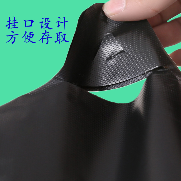 家庭用デパート用の厚みのある使い捨て黒いゴミ袋、特別な分解性ベストスタイルのポータブルプラスチックスポット卸売|undefined