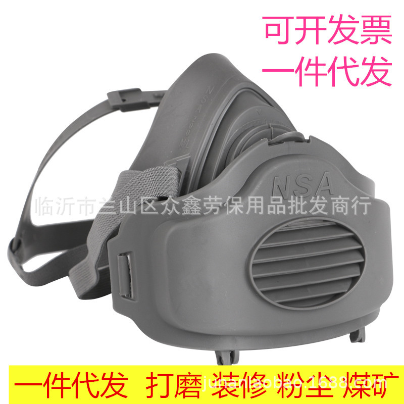 批发防尘口罩 防工业粉尘打磨木工煤矿车间雾霾透气可清洗一件代