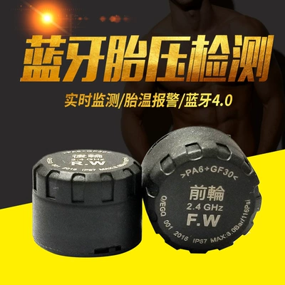 Bluetooth mobile phone APP wireless – Tire pressure monitoring system