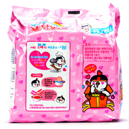 4-flavor Korean Cream Turkey Noodles Samyang Turkey Noodles Super Spicy Instant Noodles 130g*5 bags 8 bags per box