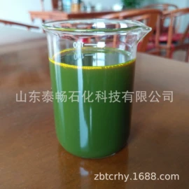 白油;橡胶油;导热油