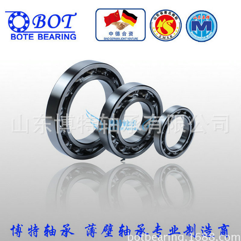 博特轴承 厂家直销山东品牌进口工艺 深沟球系列 61811系列轴承