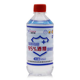 源头厂家医疗消毒液 医家用酒精500ml 酒精消毒液 95%酒精消毒液