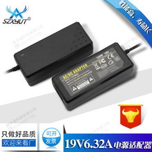 19V8A�_�P�Դ�m����19V6.32A10A�A�T�Pӛ����Xһ�w�C�Դ��늾�