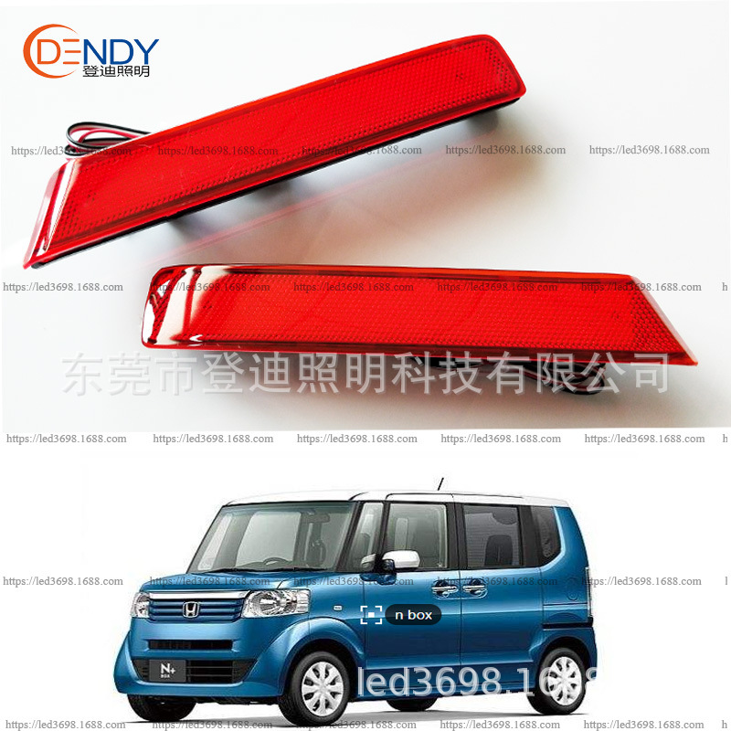 ホンダのホンダnobx ledを適用した後、ランプを担ぐ乳母車のテールランプの反射板アマゾンがよく売れています。