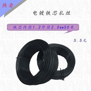 �����F�z2.0mm�����F�z�����F�������پ����Ñ�����|ʩ�����u