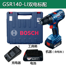 GSB140-LIʽ綯ǹTSR1440GSR140-LI