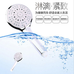 Shower Head Set, High-Pressure Rain Shower System, Complete Handheld Shower Head and Shower Head Kit for Bathroom Home Use