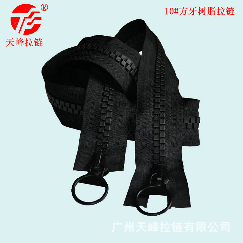 厂家长期提供20号树脂拉链细齿树脂拉链欢迎咨询行李箱自锁箱包