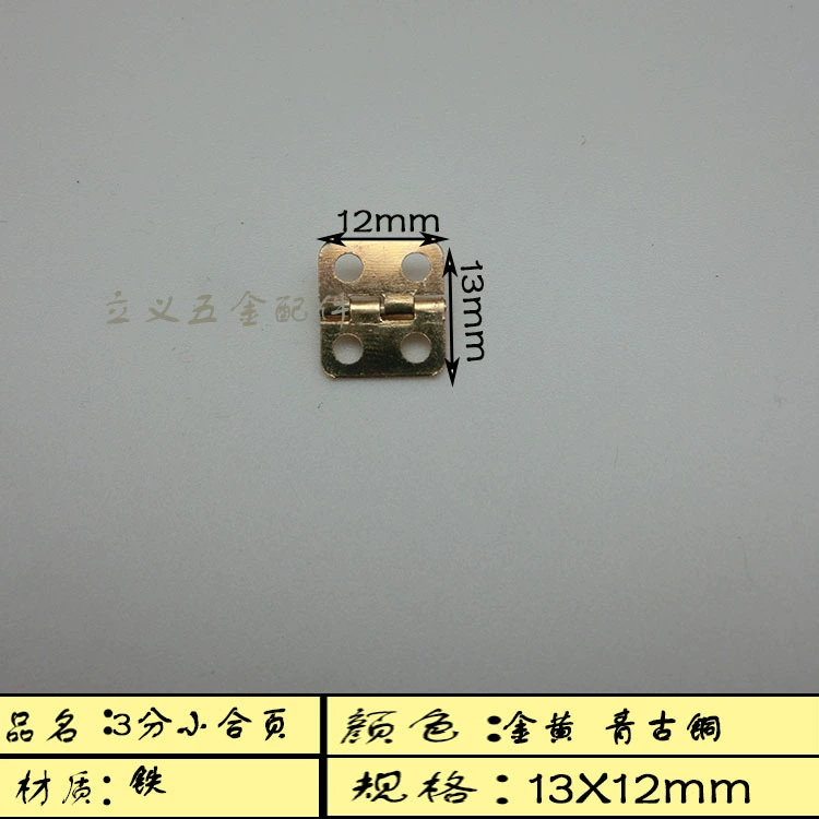 Фабрика прямой небольшой шарнир деревянная коробка фото рамка оптом и в розницу 13*12*14*16 Аппаратные аксессуары