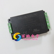 现货LH20-10C0515-03A2 正品原装 AC-DC 85-264VAC 5V,正负15V