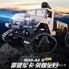 Four wheel drive SUV, extra-long off-road remote control car, car model, minifigure, new collection, can climb