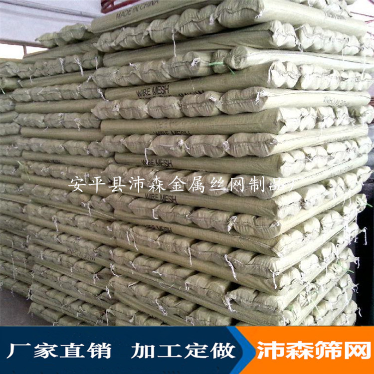 供应镀锌铅网 抹墙网 后浇带铁丝网用于地下室浇灌2.5目-26目