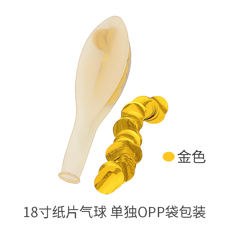 [Hengyue] Globos mágicos para decoración de bodas, globos de látex transparentes de 18 pulgadas con confeti de lentejuelas color oro rosa