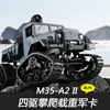 Four wheel drive SUV, extra-long off-road remote control car, car model, minifigure, new collection, can climb