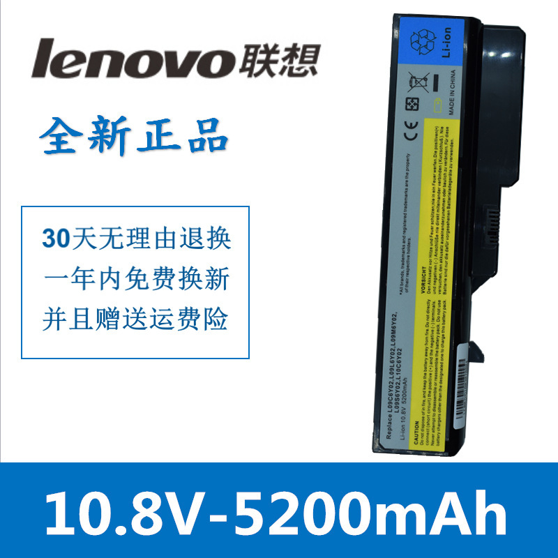 Suitable for Lenovo G460 G460Ax G460Ap G460Al Z465Ap Laptop Battery