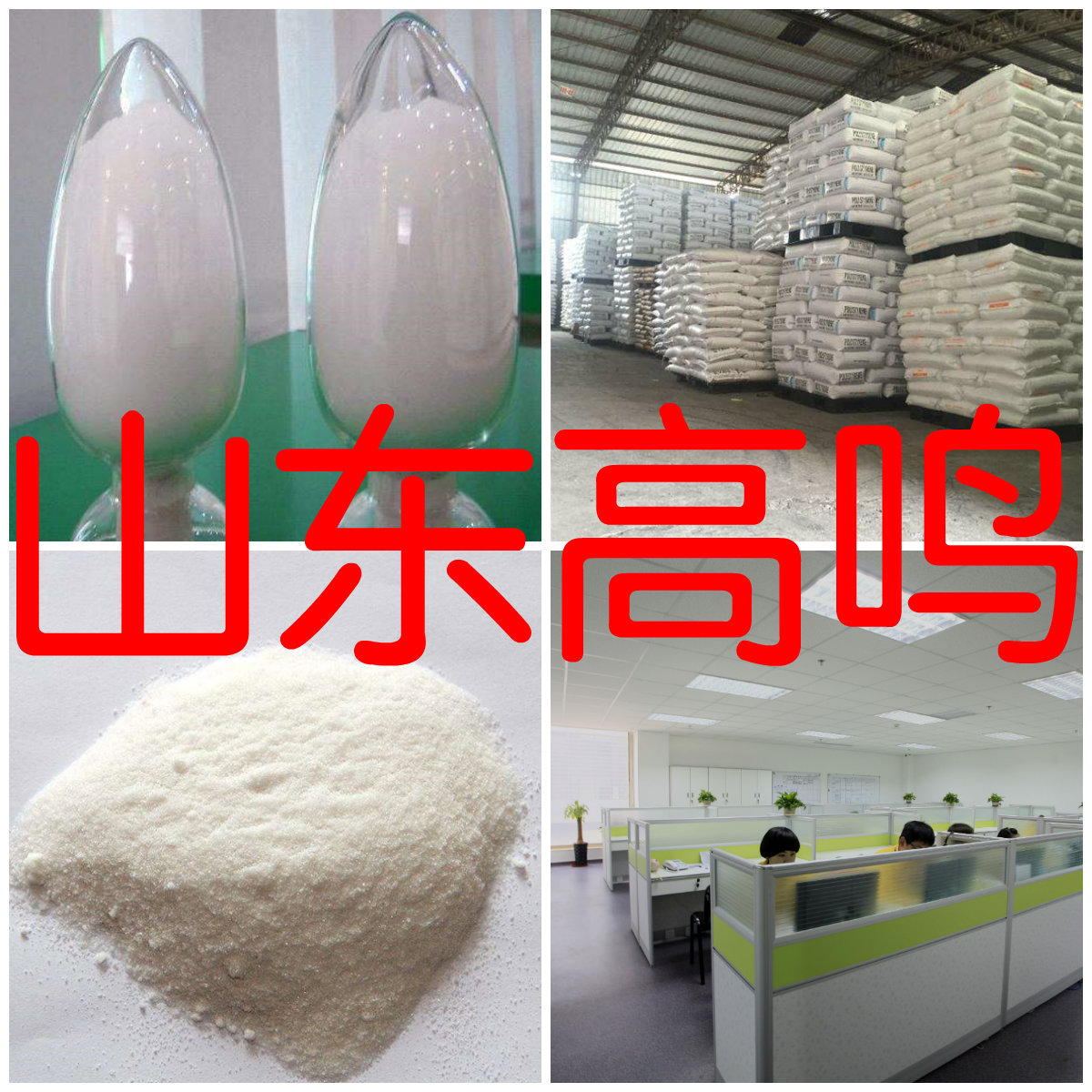 L-精氨酸 直接电话 1KG-25KG 开发票 马上发货含运费 服务优 江苏