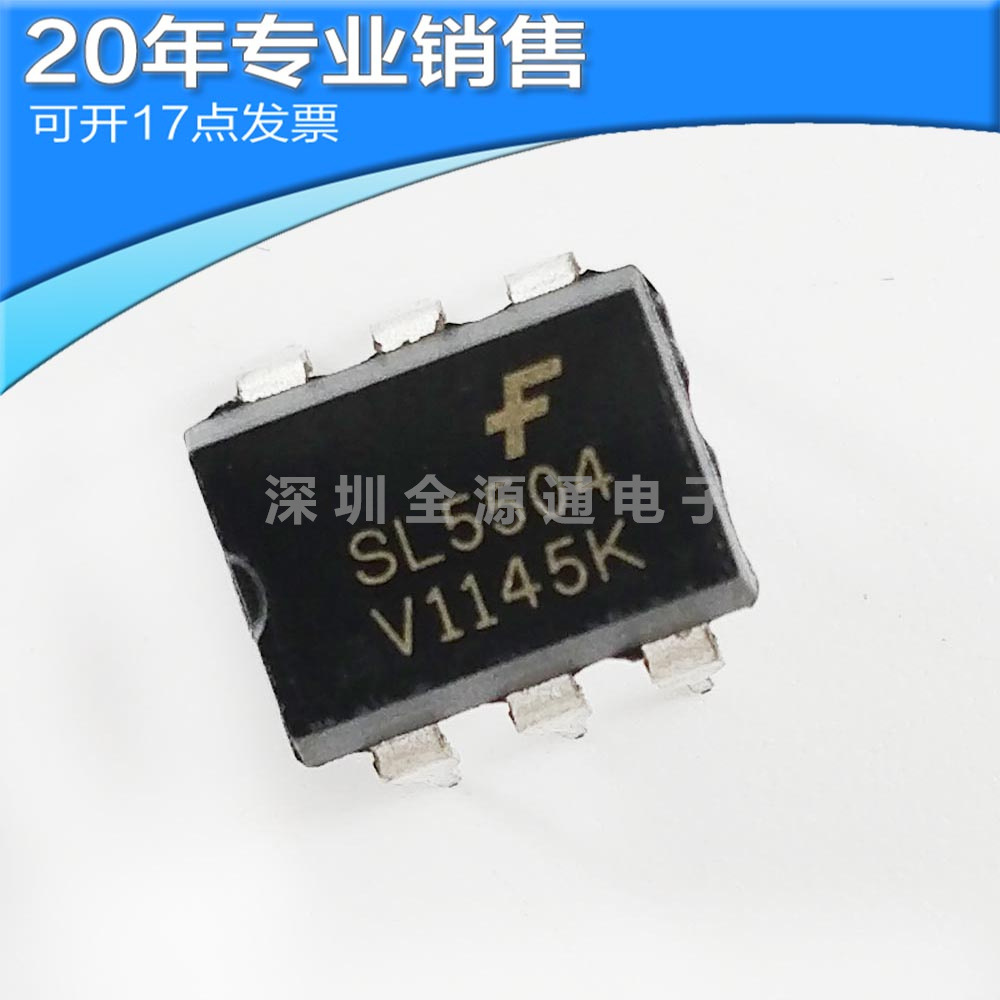 供应SL5504 DIP8 集成电路 直插ic 光隔离器 电子元器件 BOM配单
