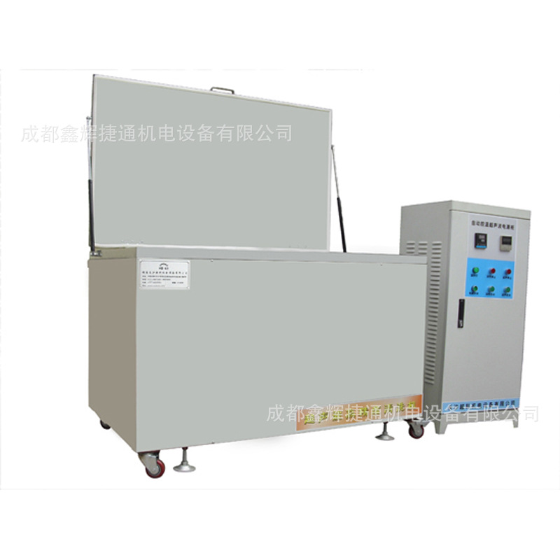 CK-5000汽车零配件超声波清洗机大型车辆发动机零件清洗机