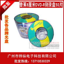 㽶3 8СPDVD-RP4X 1.4Gհ׿䛹P 50Ƭb