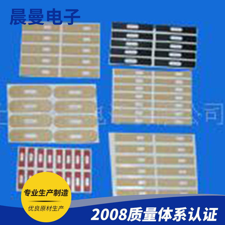 厂家批发皮纸面垫青稞纸垫片锂电池垫阻燃垫片